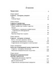 Ivanov2