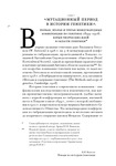 Vavilovsale_30