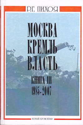 2009_-_3