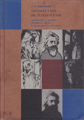 2001_ih_ihk