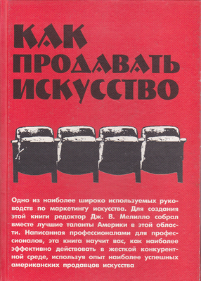 2001-kj_jlm_
