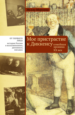 Morozova4