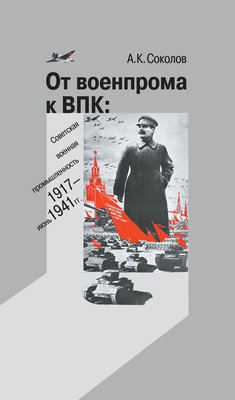 Coversok