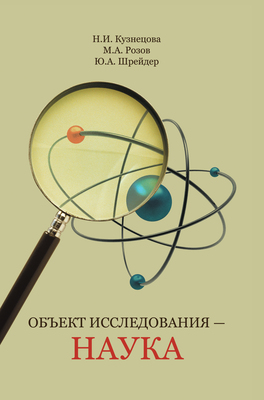 Coversight