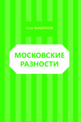 Vybsight