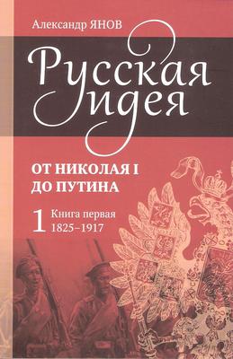 Russkaya_odea