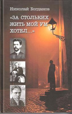 Za_stolkih_jit_moi_um_hotel