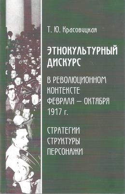 Krasovickaya_novhron