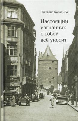 Kovalchuk