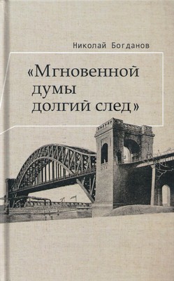 Bogdanov