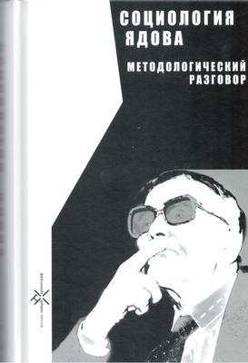 Yadov