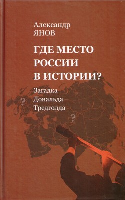 Yanov