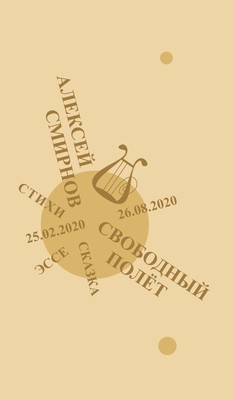 ____out_1_page-0001