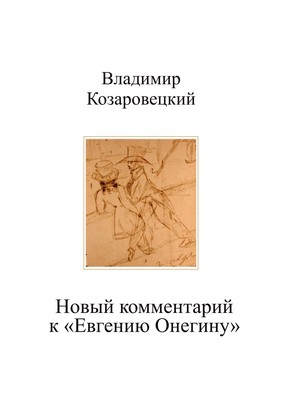 Obl_kazaroveckiy_09