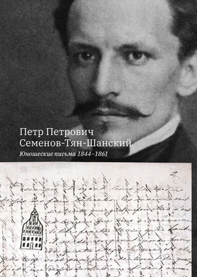 Semenov_cover_print_page-0001_1_