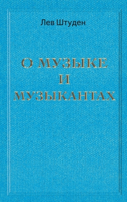 Shtuden_obl_compressed_page-0001_1_