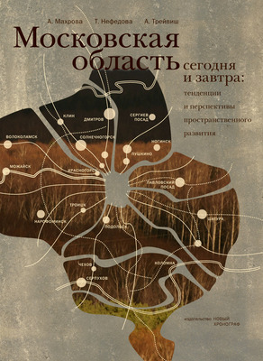 3_podmosc