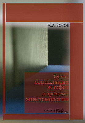 Rozov