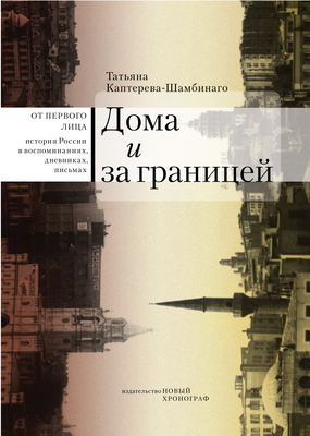 Obl_kapt1