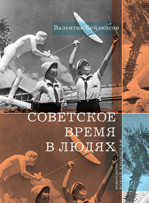 Obl_beylinson-vse